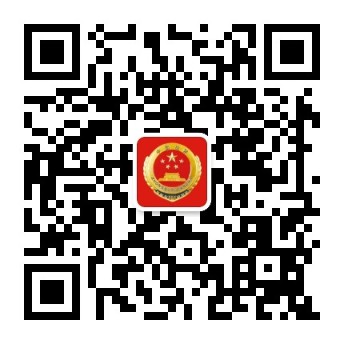 检察微信